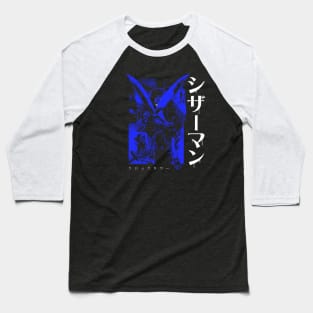 Scissorman - Blue Baseball T-Shirt